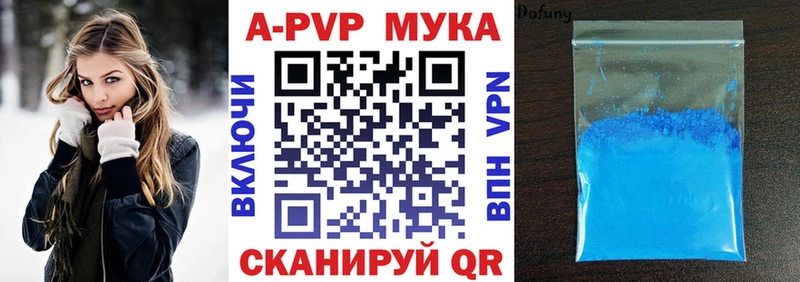 Alpha PVP СК КРИС Новосокольники