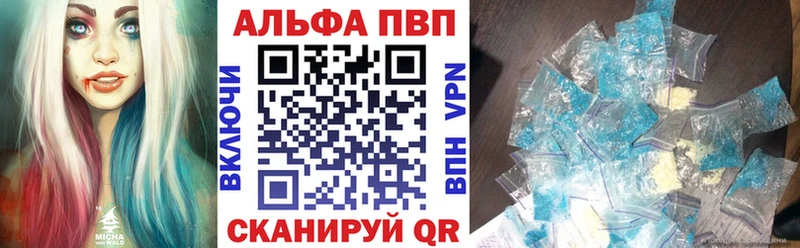APVP Соль  блэк спрут зеркало  Новосокольники 