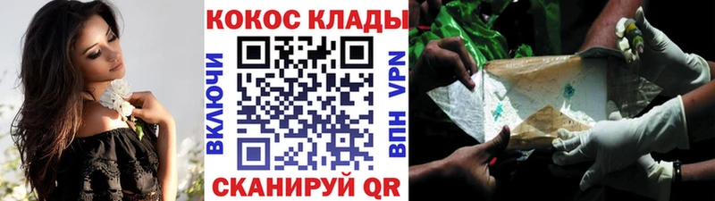 как найти закладки  Новосокольники  дарк нет состав  COCAIN Эквадор 