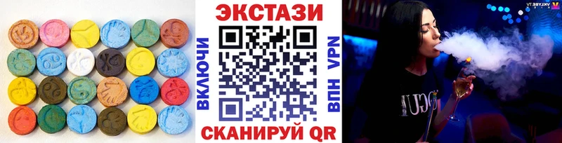 Экстази MDMA  продажа наркотиков  Новосокольники 