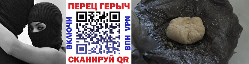 Героин Афган  Новосокольники 