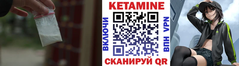 Кетамин VHQ  гидра зеркало  Новосокольники 
