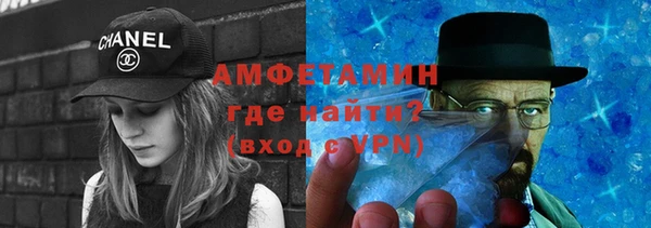 mdma Бородино