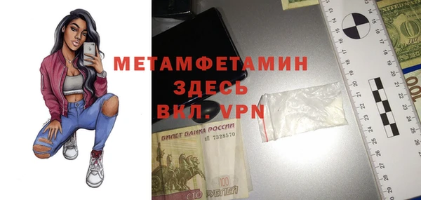 мяу мяу мука Бронницы