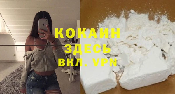 марихуана Бугульма