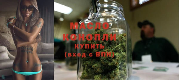 мяу мяу мука Бронницы