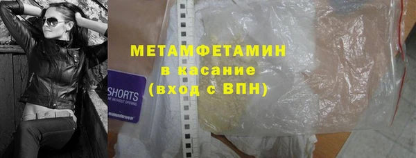 mdma Бородино