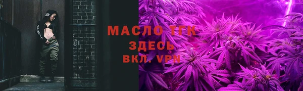 марихуана Бугульма