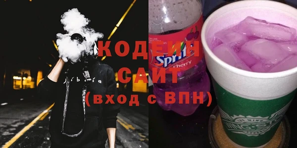 мяу мяу мука Бронницы