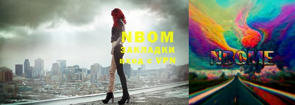 мяу мяу мука Бронницы