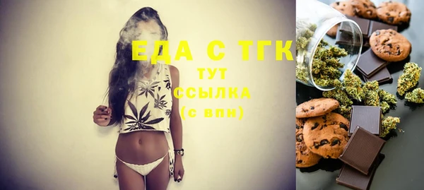 mdma Бородино