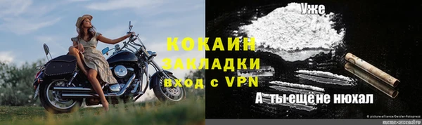 мяу мяу мука Бронницы