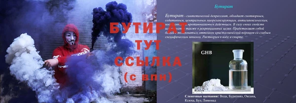 марихуана Бугульма