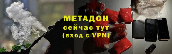 мяу мяу мука Бронницы