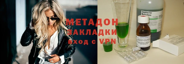 марихуана Бугульма