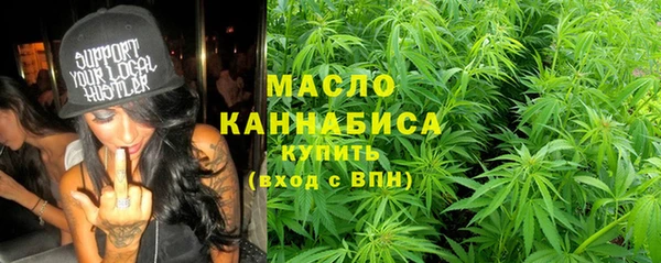 mdma Бородино