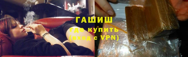 марихуана Бугульма