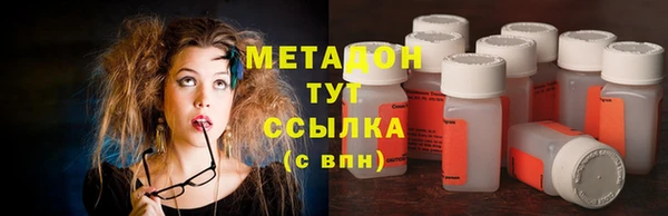 mdma Бородино