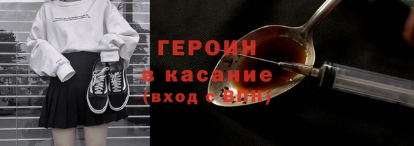марихуана Бугульма