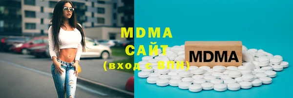 mdma Бородино