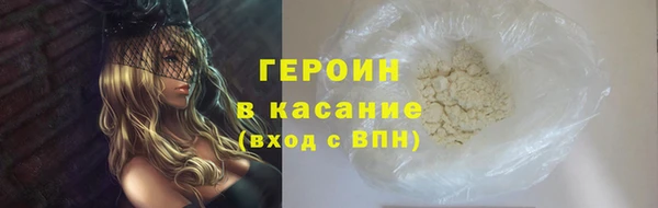 мяу мяу мука Бронницы
