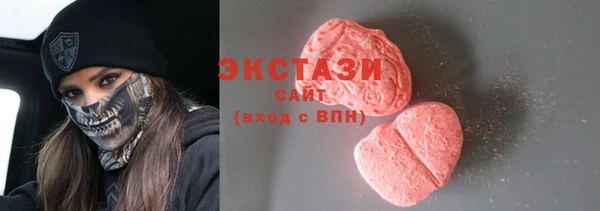mdma Бородино