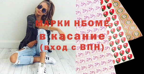 марихуана Бугульма