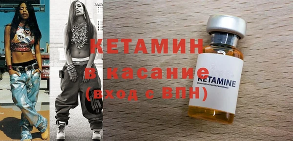 марихуана Бугульма