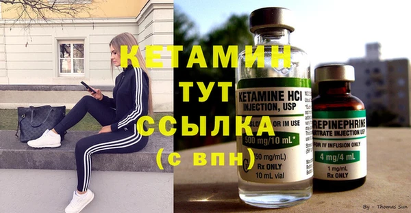 марихуана Бугульма