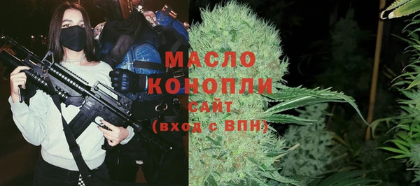 mdma Бородино