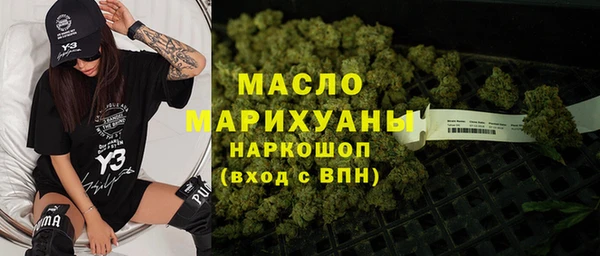 mdma Бородино