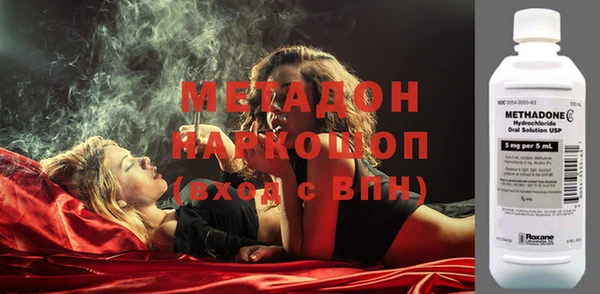 мяу мяу мука Бронницы