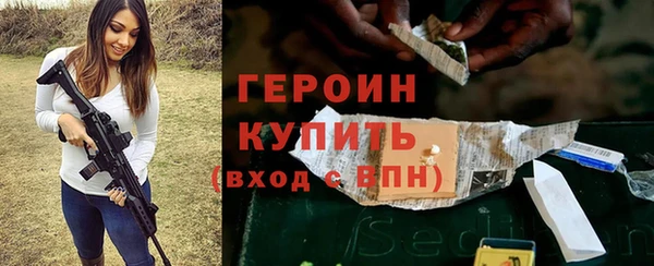 мяу мяу мука Бронницы