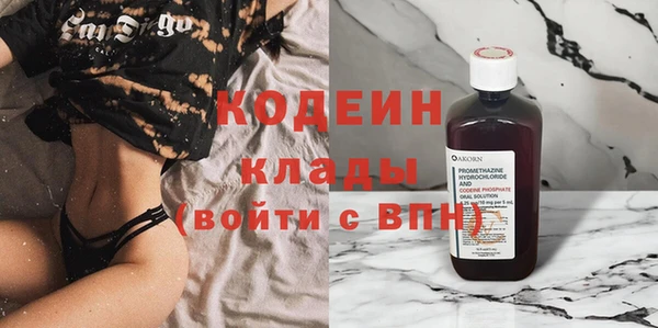 марихуана Бугульма