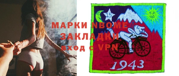 mdma Бородино