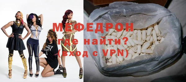 марихуана Бугульма