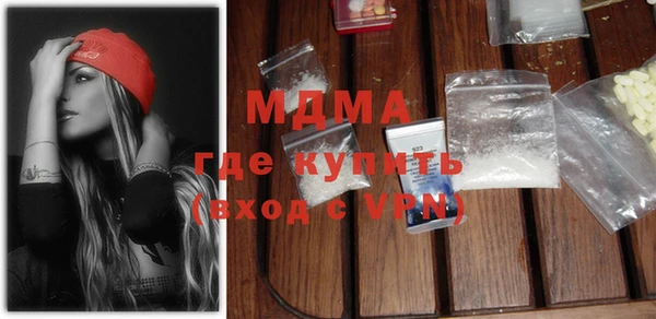 марихуана Бугульма