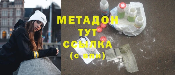 марихуана Бугульма
