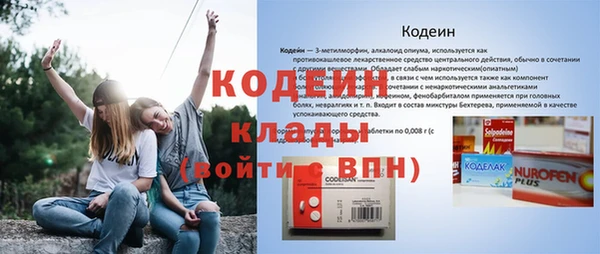 марихуана Бугульма