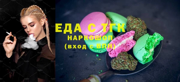 марихуана Бугульма