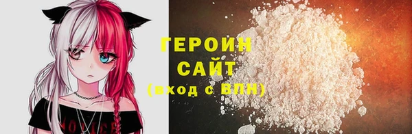 мяу мяу мука Бронницы