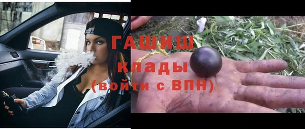 мяу мяу мука Бронницы