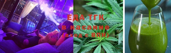 мяу мяу мука Бронницы