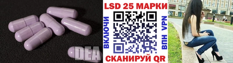 Лсд 25 экстази ecstasy  купить  сайты  Новосокольники 