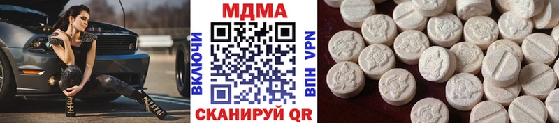 МДМА кристаллы  как найти наркотики  blacksprut ссылка  Новосокольники 