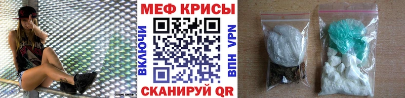 МЕФ мяу мяу  МЕГА зеркало  Новосокольники 