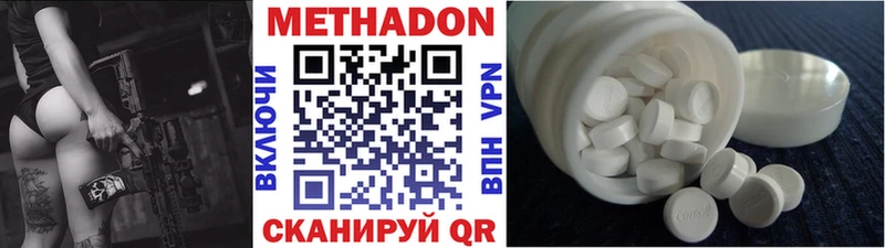 купить закладку  Новосокольники  дарк нет какой сайт  Метадон methadone 
