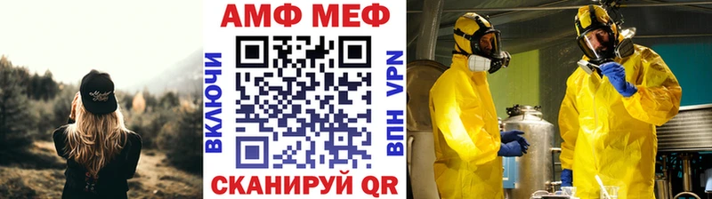 Метамфетамин винт  купить закладку  Новосокольники 