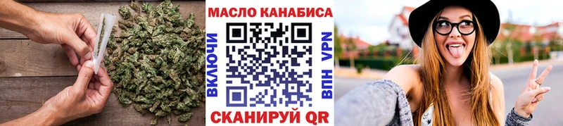 Дистиллят ТГК Wax где можно купить Новосокольники
